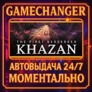 Купить The First Berserker: Khazan DELUXE ⚡ ️AUTO STEAM GIFT 24/