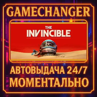 Купить The Invincible ⚡ ️AUTO STEAM GIFT 24/7