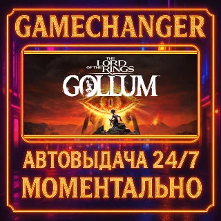 Купить The Lord of the Rings: Gollum™ ⚡ ️AUTO STEAM GIFT 24/7