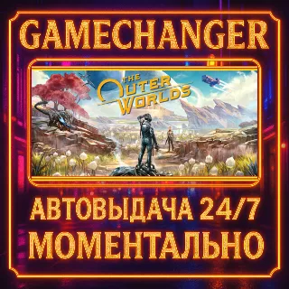 Купить The Outer Worlds ⚡ ️AUTO STEAM GIFT 24/7