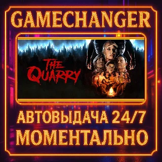 Купить The Quarry ⚡ ️AUTO STEAM GIFT 24/7