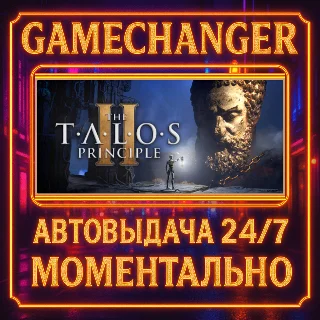 Купить The Talos Principle 2 ⚡ ️AUTO STEAM GIFT 24/7