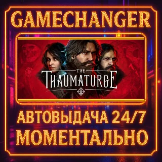 Купить The Thaumaturge ⚡ ️AUTO STEAM GIFT 24/7