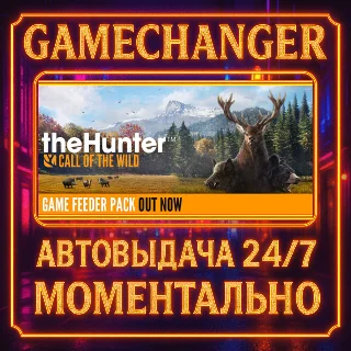 Купить theHunter: Call of the Wild™ ⚡ ️AUTO STEAM GIFT 24/7