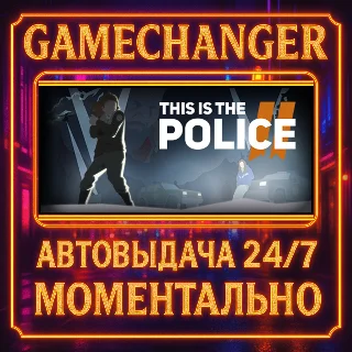 Купить This Is the Police 2 ⚡ ️AUTO STEAM GIFT 24/7