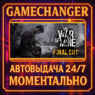 Купить This War of Mine ⚡ ️AUTO STEAM GIFT 24/7