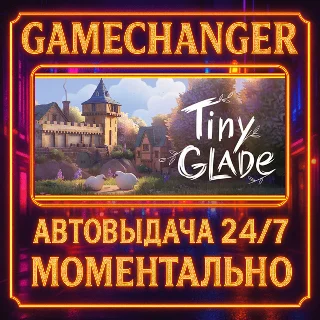 Купить Tiny Glade ⚡ ️AUTO STEAM GIFT 24/7