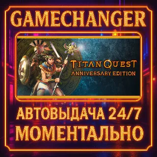 Купить Titan Quest Anniversary Edition ⚡ ️AUTO STEAM GIFT 24/7