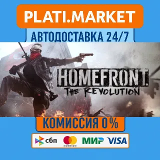 Купить Homefront: The Revolution⟡STEAM GIFT ВСЕ РЕГИОНЫ АВТО 0