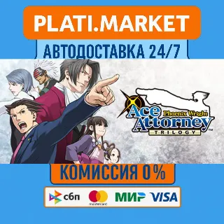 Купить Phoenix Wright: Ace Attorney Trilogy⟡STEAM GIFT ВСЕ РЕГ