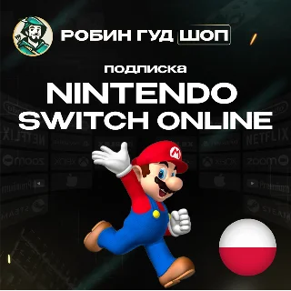 Купить 🔥 NINTENDO SWITCH ONLINE ПОДПИСКА 3-12 МЕСЯЦЕВ 🔥 ПОЛЬША!
