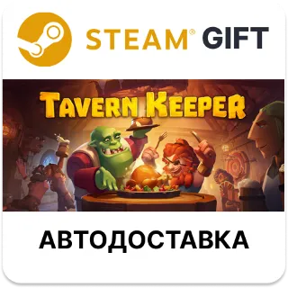 Купить Tavern Keeper 🍻 Steam РУ КЗ УКР ТР РБ СНГ