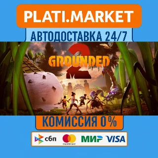 Купить Grounded 2⟡STEAM GIFT ВСЕ РЕГИОНЫ АВТО 0%