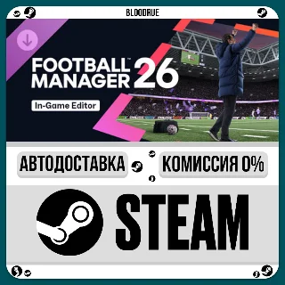 Купить Football Manager 26 In-Game Editor DLC•CN/KZ/UA 🎁 STEAM