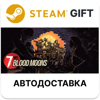 Купить 7 Days Blood Moons Steam РУ КЗ УКР ТР РБ СНГ авто
