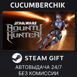 Купить STAR WARS™: Bounty Hunter™ ✅ STEAM GIFT AUTO ✅ BD+МИР