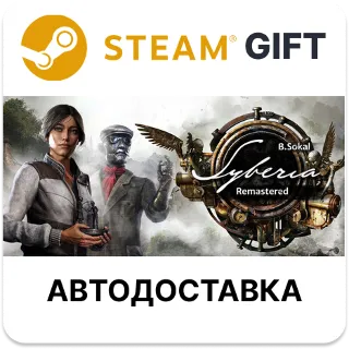 Купить Syberia - Remastered Steam РУ КЗ УКР ТР РБ СНГ авто