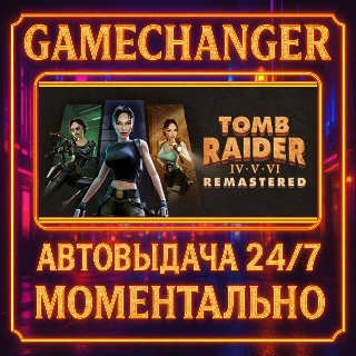 Купить Tomb Raider IV-VI Remastered ⚡ ️AUTO STEAM GIFT 24/7