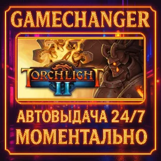 Купить Torchlight II ⚡ ️AUTO STEAM GIFT 24/7
