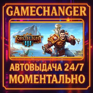 Купить Torchlight III ⚡ ️AUTO STEAM GIFT 24/7