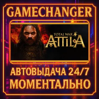Купить Total War: ATTILA ⚡ ️AUTO STEAM GIFT 24/7