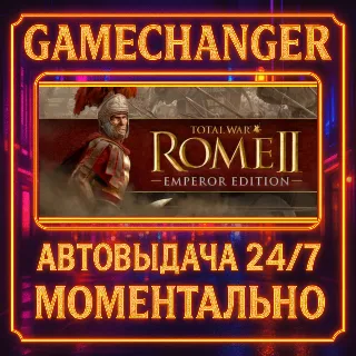 Купить Total War: ROME II - Emperor Edition ⚡ ️AUTO STEAM GIFT 2