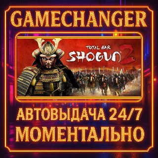 Купить Total War: SHOGUN 2 ⚡ ️AUTO STEAM GIFT 24/7