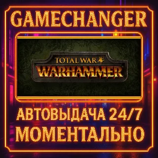 Купить Total War: WARHAMMER ⚡ ️AUTO STEAM GIFT 24/7
