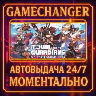 Купить Towa and the Guardians of the Sacred Tree ⚡ ️AUTO STEAM G