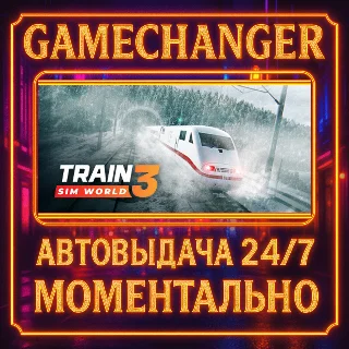 Купить Train Sim World® 3 ⚡ ️AUTO STEAM GIFT 24/7