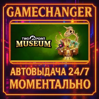 Купить Two Point Museum ⚡ ️AUTO STEAM GIFT 24/7
