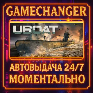 Купить UBOAT ⚡ ️AUTO STEAM GIFT 24/7