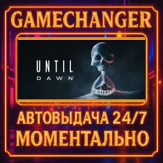 Купить Until Dawn™ ⚡ ️AUTO STEAM GIFT 24/7