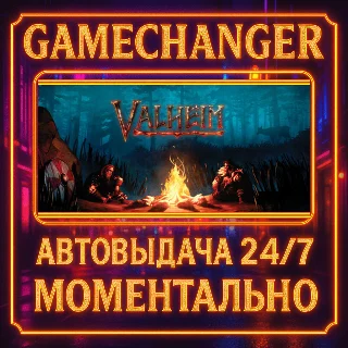 Купить Valheim ⚡ ️AUTO STEAM GIFT 24/7
