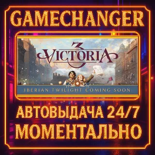 Купить Victoria 3 ⚡ ️AUTO STEAM GIFT 24/7