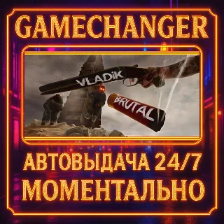 Купить VLADiK BRUTAL ⚡ ️AUTO STEAM GIFT 24/7