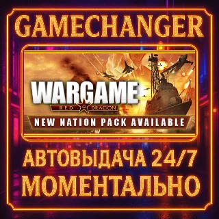 Купить Wargame: Red Dragon ⚡ ️AUTO STEAM GIFT 24/7