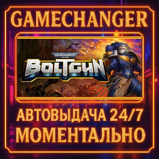 Купить Warhammer 40,000: Boltgun ⚡ ️AUTO STEAM GIFT 24/7