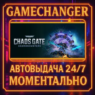 Купить Warhammer 40,000: Chaos Gate - Daemonhunters ⚡ ️AUTO STEA