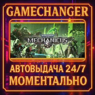 Купить Warhammer 40,000: Mechanicus ⚡ ️AUTO STEAM GIFT 24/7