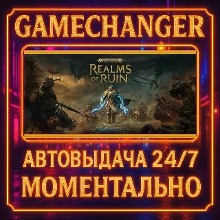 Купить Warhammer Age of Sigmar: Realms of Ruin ULTIMATE ⚡ ️AUTO