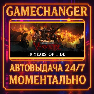 Купить Warhammer: End Times - Vermintide ⚡ ️AUTO STEAM GIFT 24/7