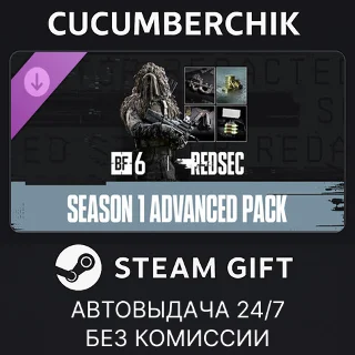 Купить Season 1 Advanced Pack - Battlefield 6 and REDSEC ✅ STEAM