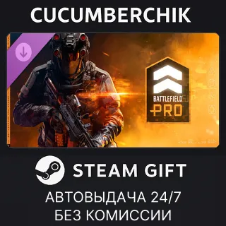 Купить Season 1 Battlefield Pro - Battlefield™ 6 and REDSEC ✅ STEAM GIFT AUTO ✅ RU+МИР