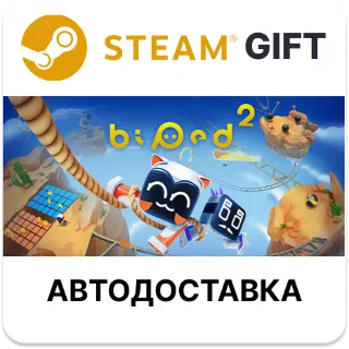 Купить Biped 2 Steam РУ КЗ УКР ТР РБ СНГ автодоставка 🌐