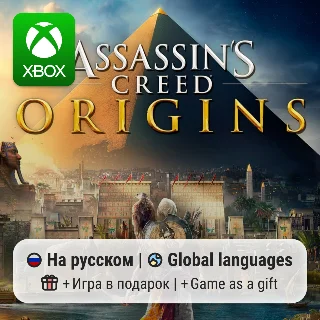 Купить NBA 2K26 Xbox One/Series