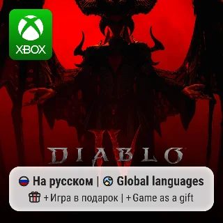 Купить Diablo 4