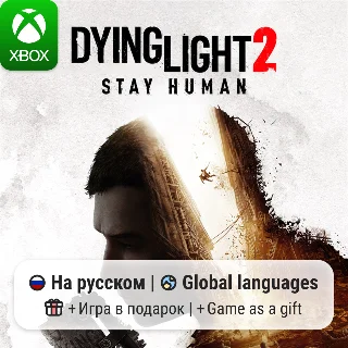 Купить Dying Light 2