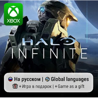 Купить Halo Infinite