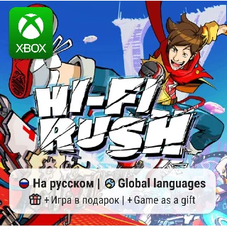 Купить Hi-Fi Rush